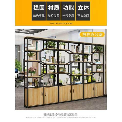 铁艺屏风办公室隔断置物架客厅玄关储物柜理发店美容院高档展示柜