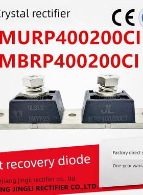 肖特基快恢覆二极管MBRP400200CT电镀电解电源MURP400200CI