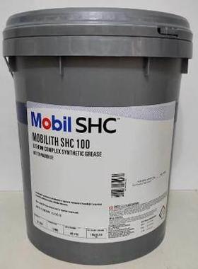 力富SHC 007 100 220 221 460 1500合成红色高温润滑脂16kg