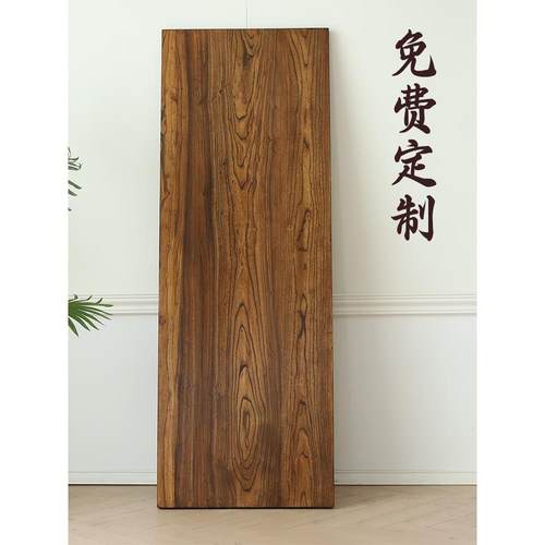 老榆木桌面板实木桌板定制桌子台面原木大板一字飘窗板茶台楼梯板