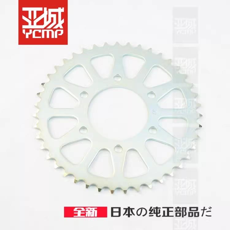 全新原装ZX-10R 忍者NINJIA Z1000SX后炼牙后炼轮大飞轮盘41齿