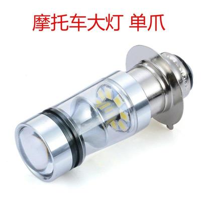 摩托车大灯LED灯泡内置远近光超亮100W电动车LED射灯前大灯泡