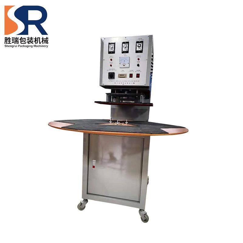 厂家半自动吸塑封口机 五金吸塑包装机 吸塑泡壳包装封口机