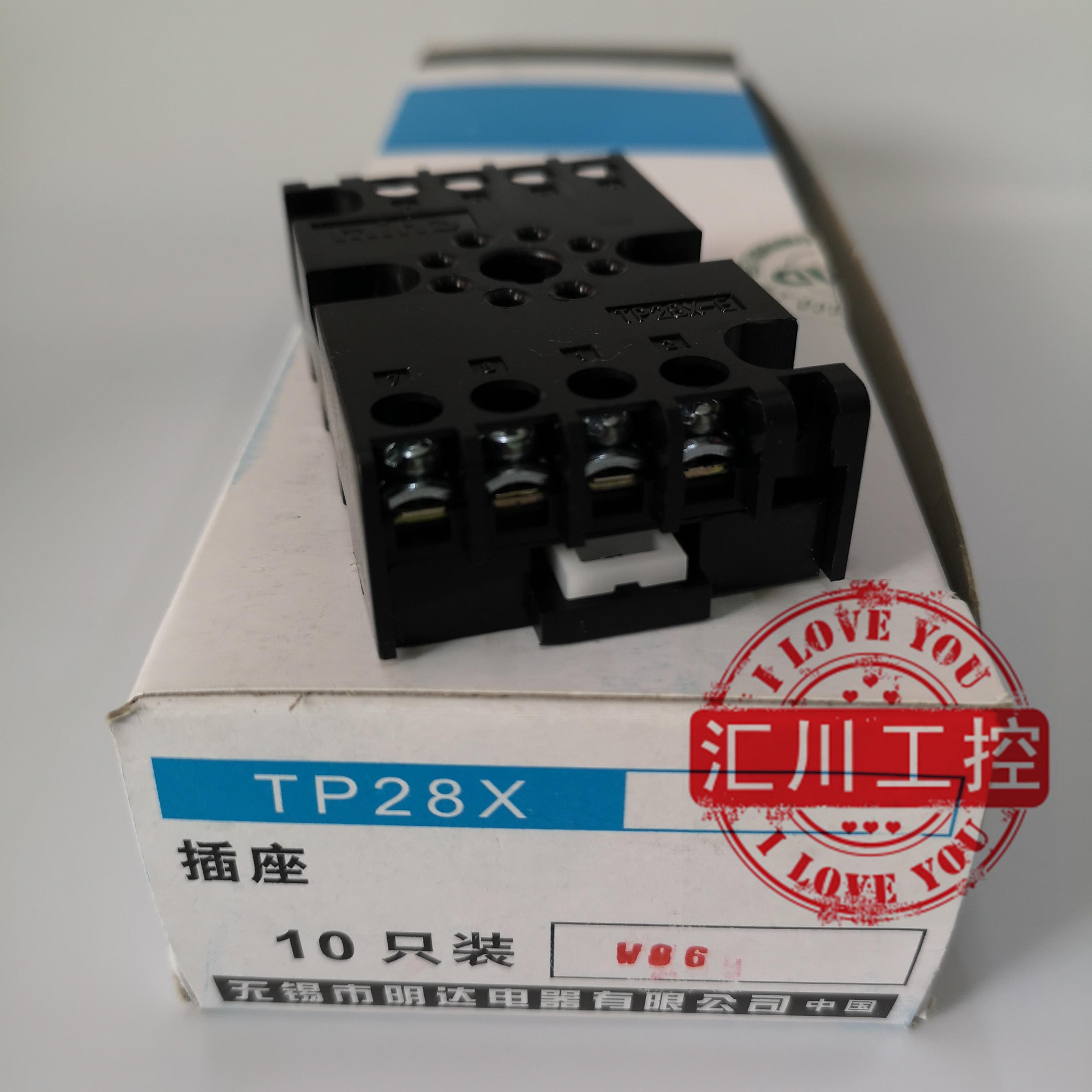 正品MIND无锡明达继电器底座导轨/TP48XTP28X 311X 38XTX2+ATXINS