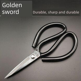 金剑剪刀工业厨房家用皮革剪刀民用裁缝剪刀缝纫大剪刀尖剪刀