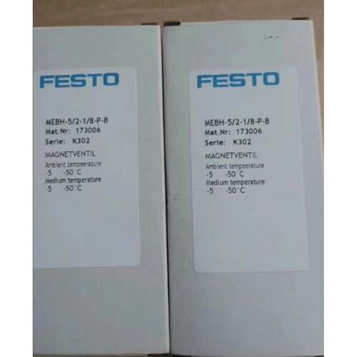 FESTO 费斯托 托电磁阀 MEBH-5/2-1/8-P-B JMEH/MEH-5/2-1/8-P-S-