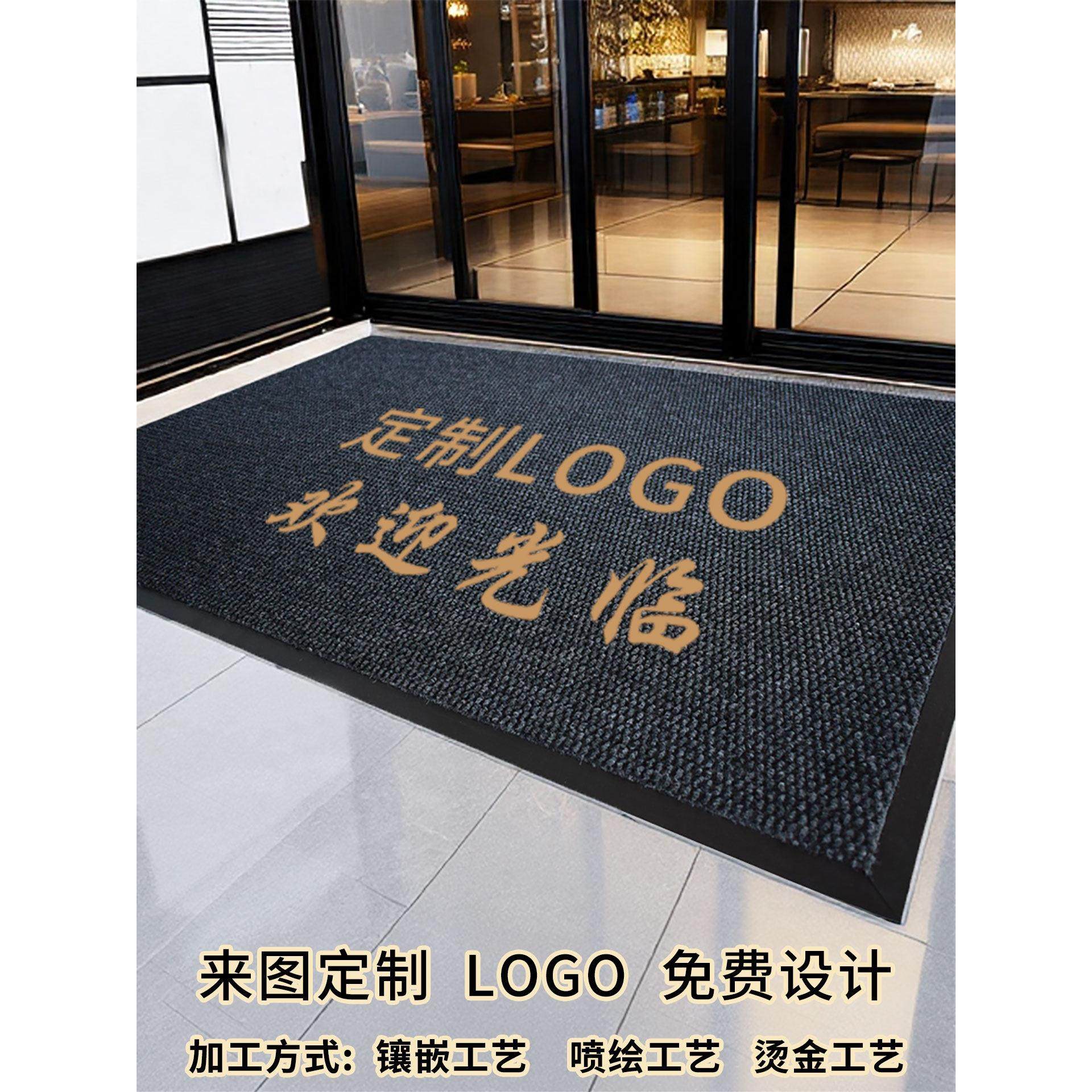 定制logo商用菠萝纹地垫吸水防滑迎宾地垫酒店进门公司电梯地毯,居家布艺,商业地毯地垫,淘宝优惠券,粉丝福利购,淘宝优惠卷