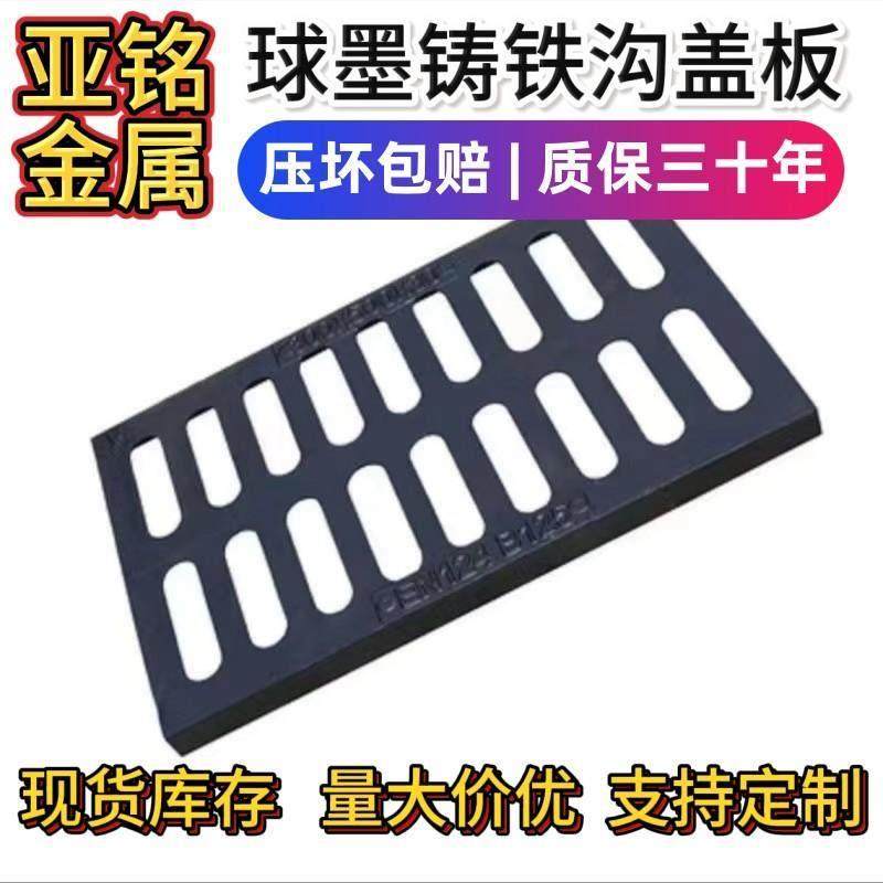 铸铁沟盖板井盖网格87雨水斗篦子圆形长方形重型格栅地沟篦子厂家,基础建材,排水沟槽/盖板,淘宝优惠券,粉丝福利购,淘宝优惠卷