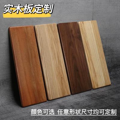 定制实木板松木桌面板吧台板书桌电脑桌升降桌电竞桌一字隔板台面