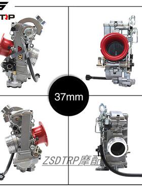 摩托车改装化油器KEIHIN FCR28 33 35 37 39 41MM NC亚翔 恒舰250