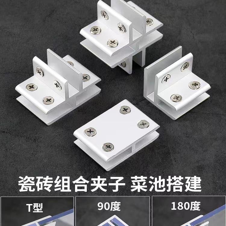加厚铝合金玻璃夹隔板卡扣支架方形玻璃托固定边框夹支撑托架五金