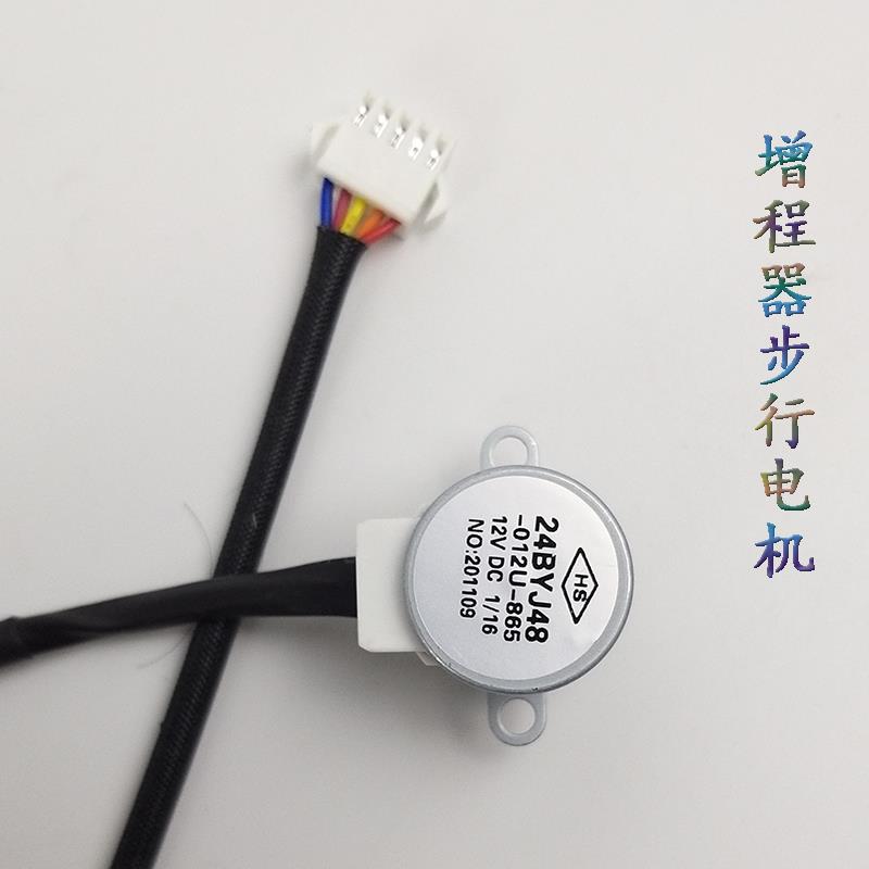 增程器化油器步行电机24V驻车发电机电瓶直流空调汽油机148F