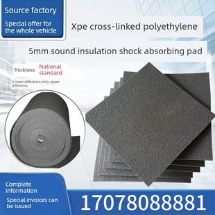 5mm厚减震垫板地面楼板隔音减振垫XPE交联聚乙烯浮筑楼板隔音垫厂