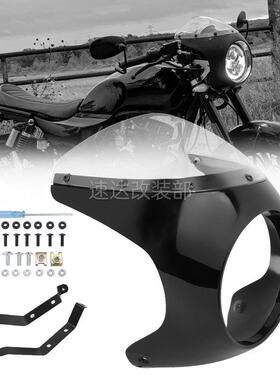 机车通用改装前挡风罩车头罩挡风玻璃导流罩猪头罩客厅灯罩himoto