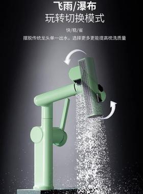 机械臂绿色冷热雨舞瀑布水龙头浴室盆幸运猫单孔牛奶白色台面盆水