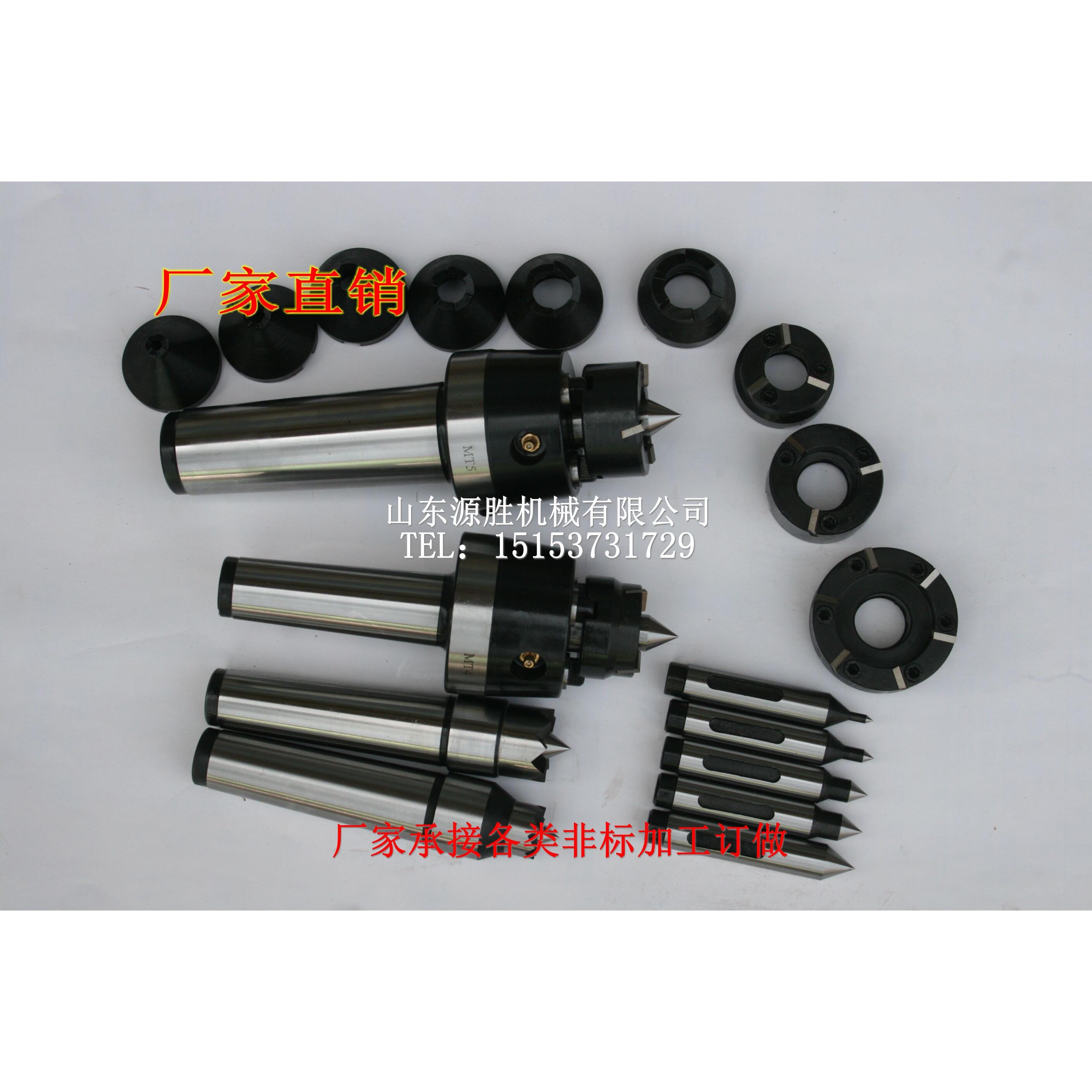 车床用高精度莫氏MT3/4/5/6#号液压端面拨动驱动拨盘顶针