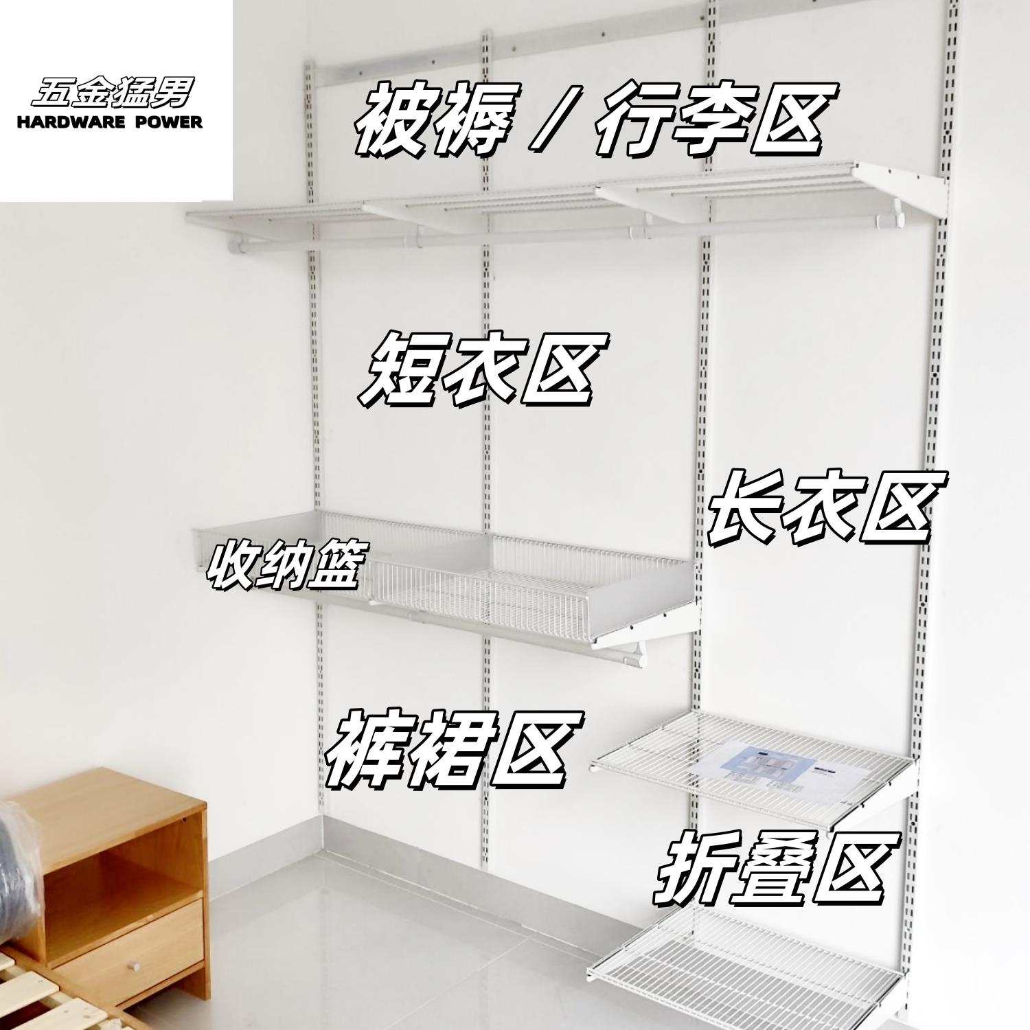 源头工厂1-1.7米长金属衣柜定制砌墙铁艺衣架卧室AA柱置物收纳架