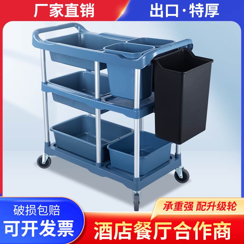 酒店收餐收碗车三层小手推车带垃圾桶商用多功能收拾清桌台撤餐车