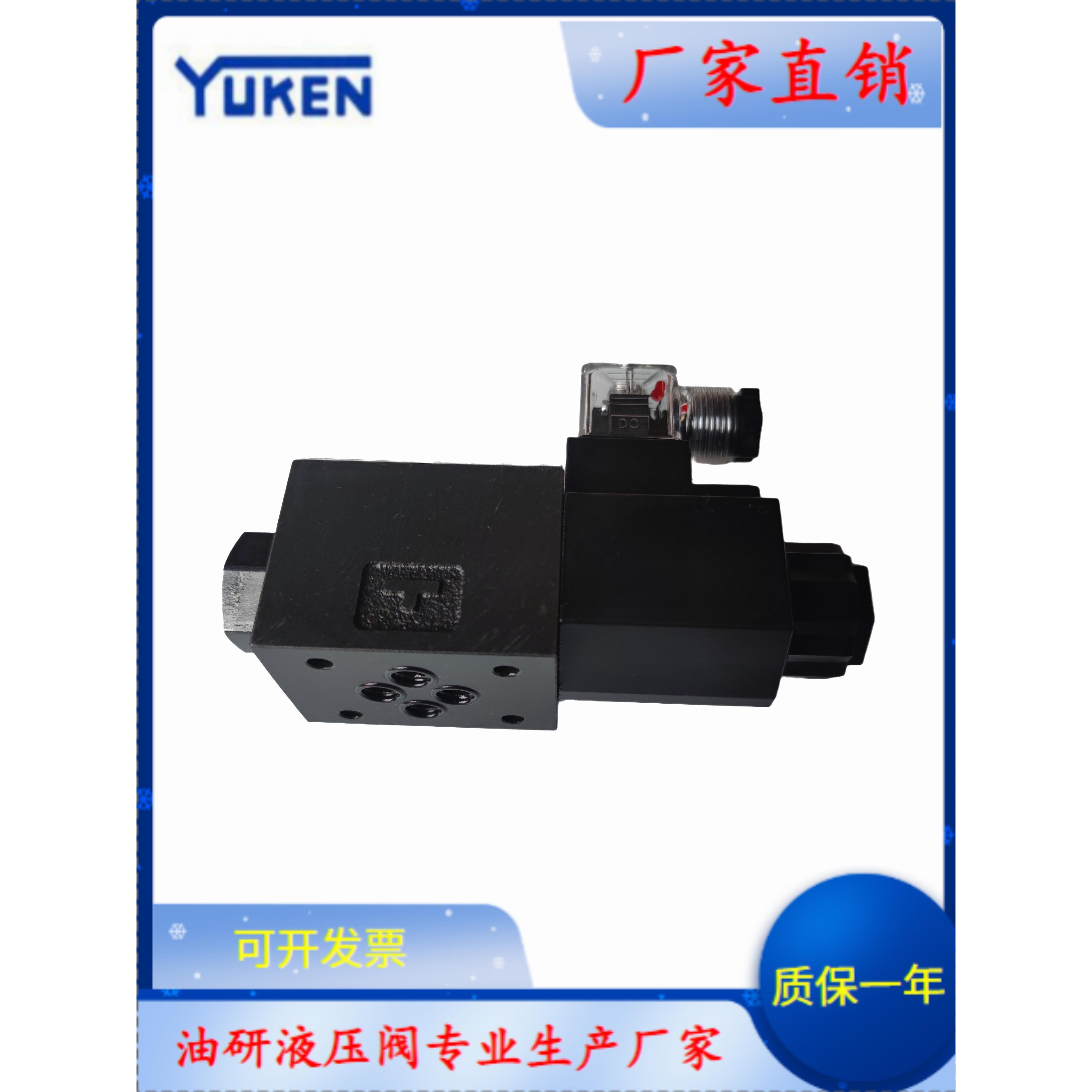 榆次油研电磁阀DSG-01-2B2/2B3/2B8/2B3B/2B3A/2B60B-D24/A240