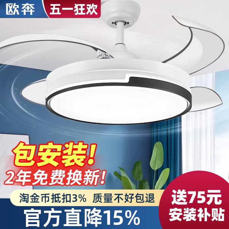 包安装2025新款吊扇灯吸顶家用客厅餐厅卧室静音全光谱隐形风扇灯