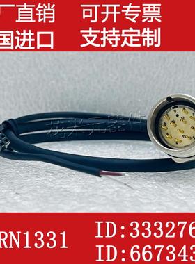 ERN1331 ID333276、667343海德汉编码器线电机1ph8 1fx 1px 1pl6