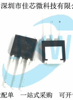 2只CS5N20A3/CS5N20A4 N沟道200V4.8A 40W TO-251场效应管原装MOS