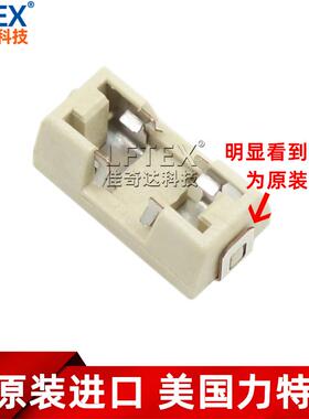 01550900M 原装力特 1808封装贴片保险丝座 保险管座 0451/0452