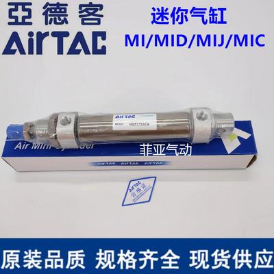 亚德客迷你气缸MI8/10/12/16/20/25/32/40X20X30X50X60X75-300SCA