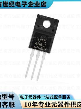 全新原装 UTC2N65L UTC4N65L UTC7N65L UTC8N65L UTC10N65L MOS管