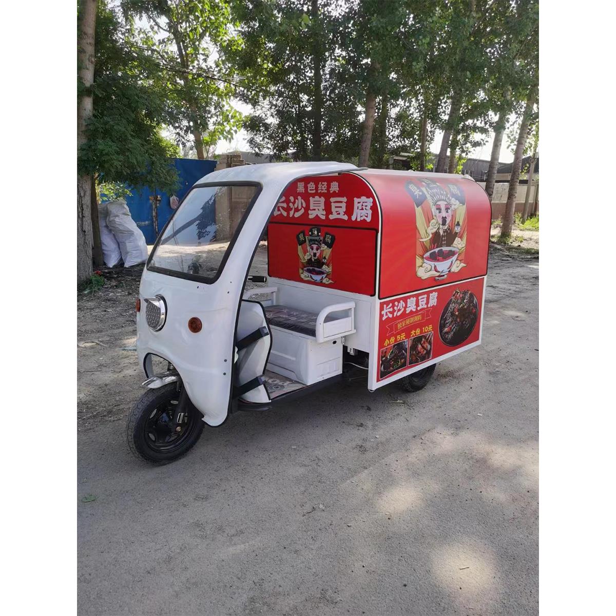 小吃车摆地摊鸥翼门三轮车电动夜市移动炸串夜市早餐车多功能餐车