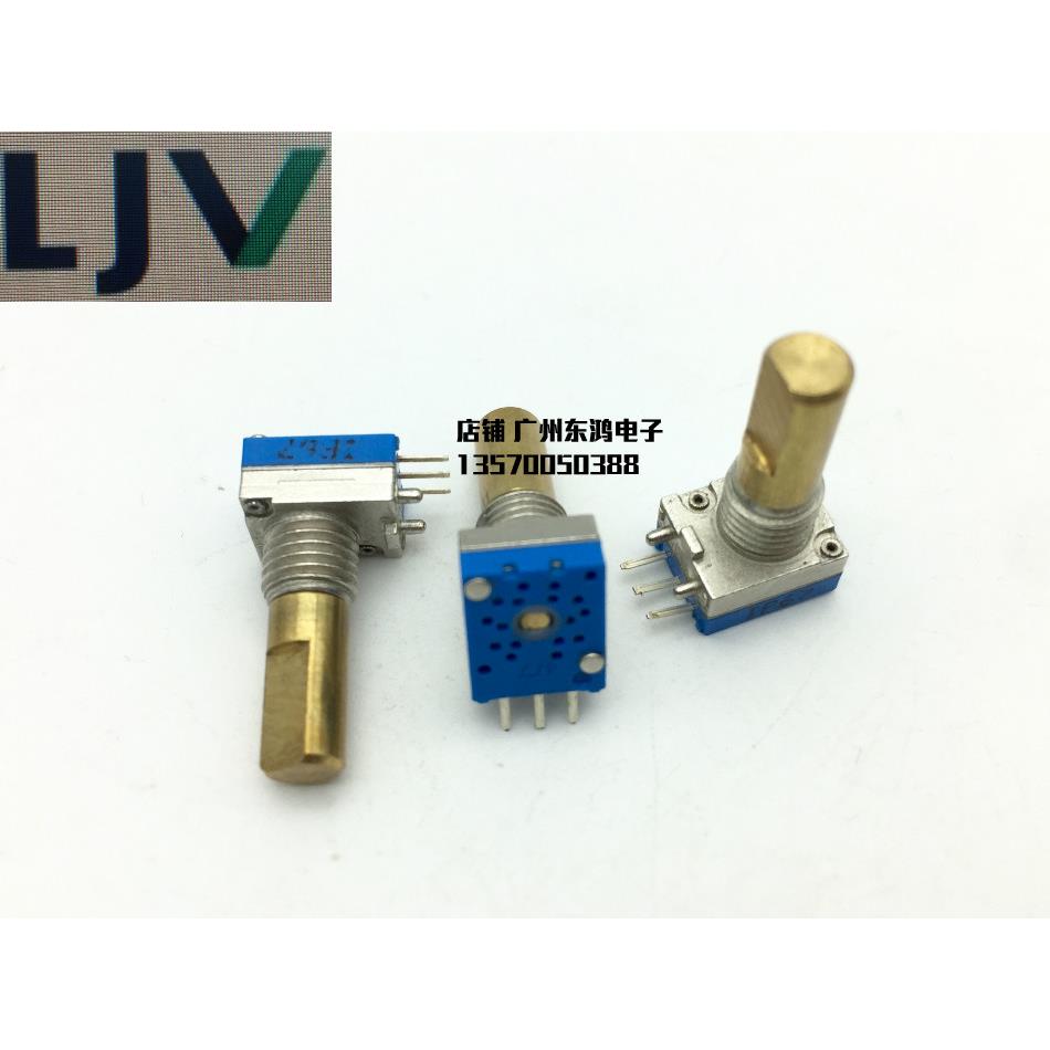 LJV 对讲机维修配件编码器电位器 3脚位信道开关20定位频道开关