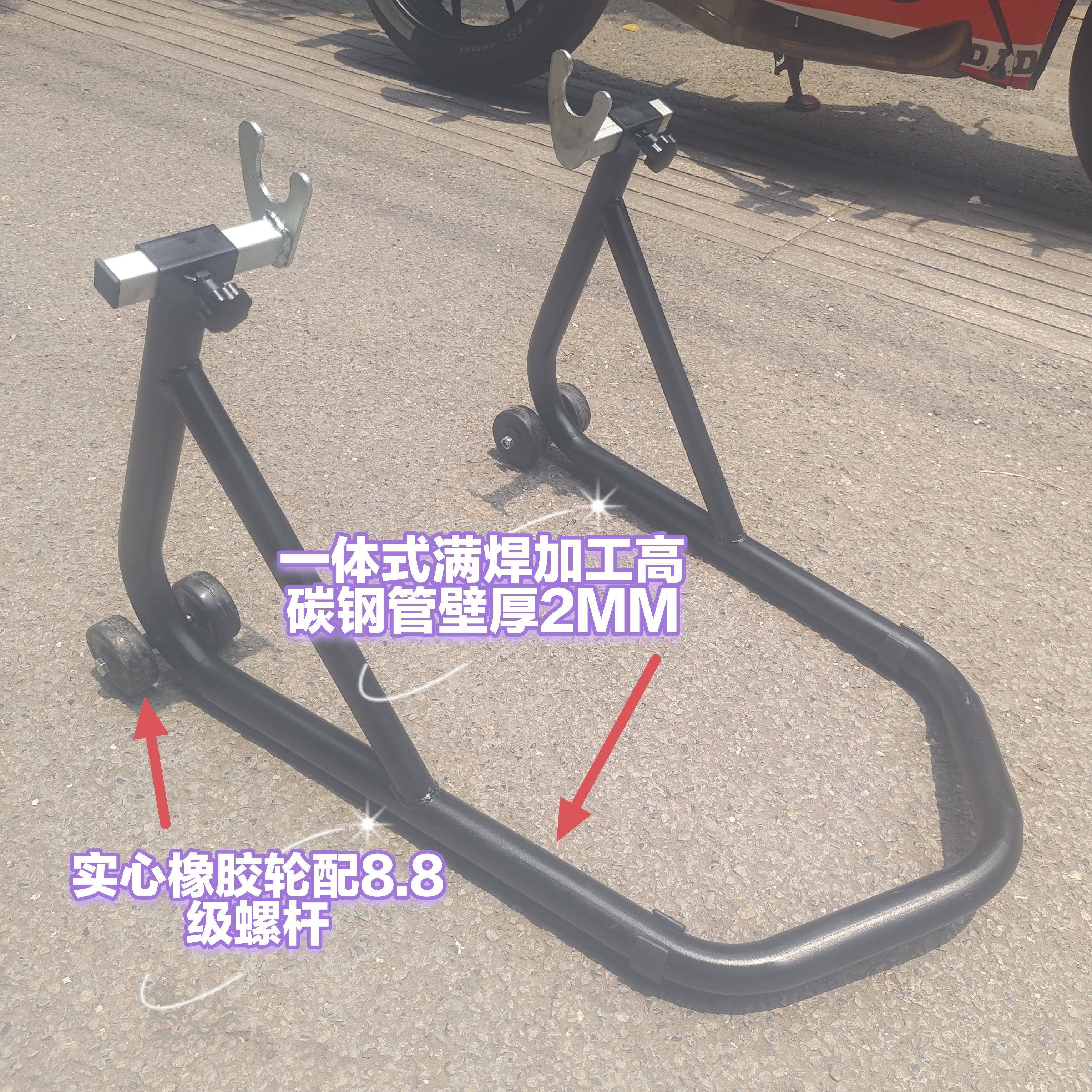 摩托车加厚 一体式 分体式维修起车架后轮驻车架加强单摇臂停车架