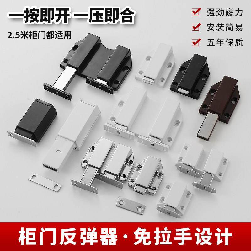强力重型合金衣柜自弹器回弹柜门免拉手按压式反弹门磁吸开关碰珠,基础建材,按弹器/反弹器,淘宝优惠券,粉丝福利购,淘宝优惠卷