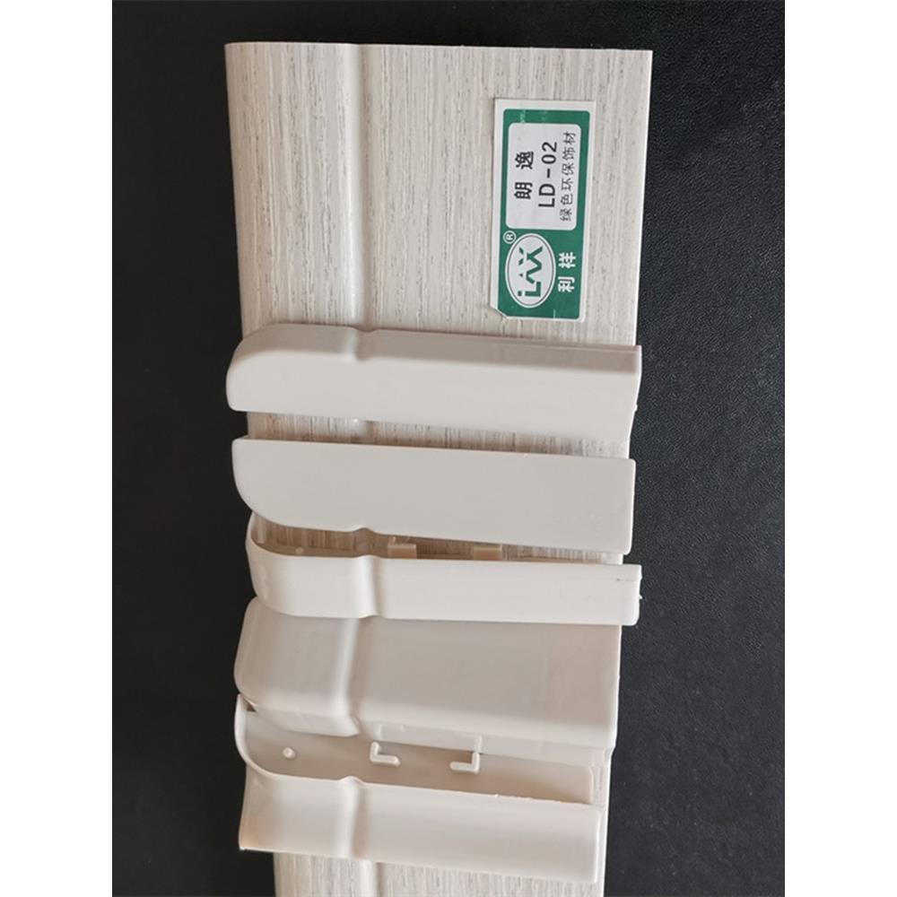 8公分高踢脚线堵头转角配件塑料PVC拐角贴脚线阳角地脚线阴角接头