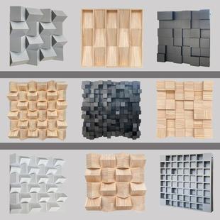 扩散板二次余数扩散体全频QRD六阶录音棚HIFI隔音板吸音影音声学