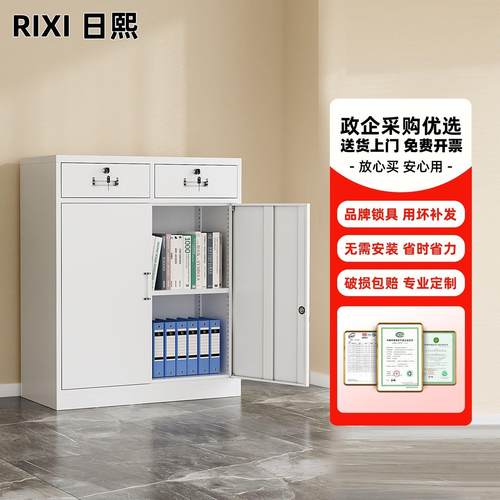 二斗矮柜办公室文件柜铁皮柜钢制车间工具柜抽屉带锁家用储物柜子