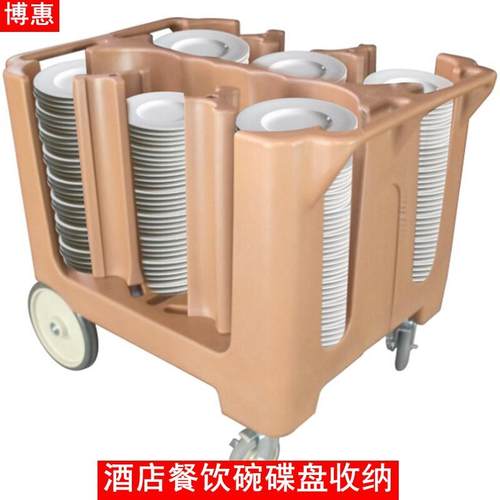可调式碗碟车餐盘收纳车餐厅酒店食堂用餐盘收集手推车静音轮车