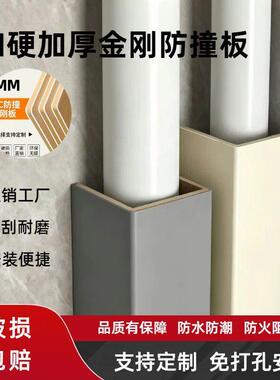 防撞板管道装饰护角包管神器排污管热水器封卫生间阳台明管下水道