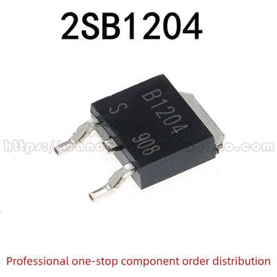 贴片三极管 2SB1204 2SD1804 B1204 D1804 贴片 TO-252 晶体管