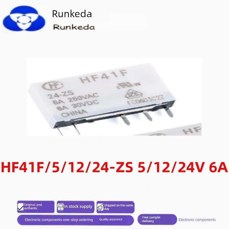 全新原装 宏发继电器 HF41F/5/12/24-ZS 5/12/24V 6A 5脚一组转