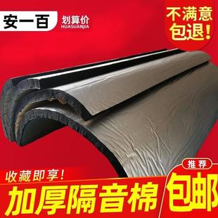 隔音棉下水管超静音自粘消音110型卫生间包管包管道阻尼片吸音棉