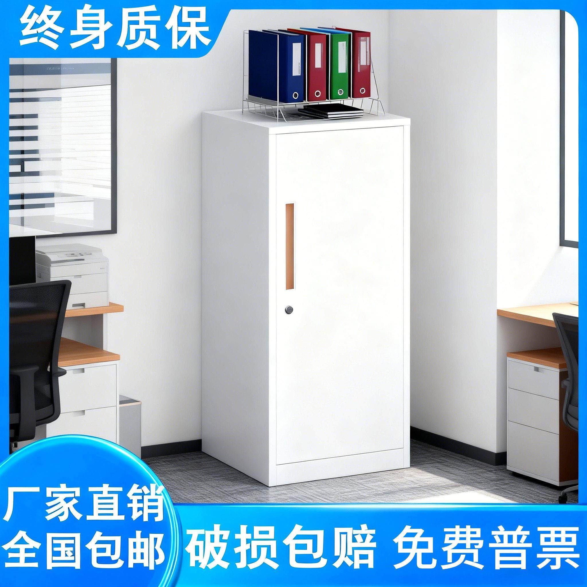 电脑桌边柜抽屉落地资料档案柜办公室文件柜矮柜铁皮柜单门储物柜