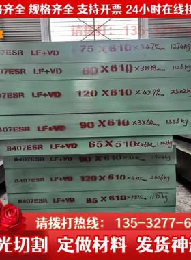 QSTE550TM冷轧钢CR500LA汽车钢板SPFC780酸洗板SPH590DU冷轧板