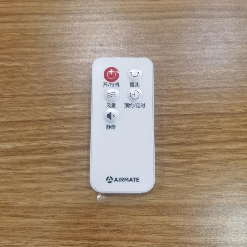 艾美特电风扇落地扇遥控器配件CS35-R12/R17/R18/R19/X10