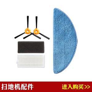 适配Yeedi K600/K680/K690/K700一点扫地机配件边刷滤网拖布
