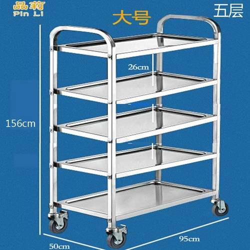 酒店六层五层餐厅手推车不锈钢收碗车送餐车放盘上菜架放菜小推车