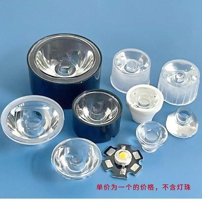 15mm16mm 22.5mm29mm36mm亚克力LED透镜1W3Wled透镜20mm防水透镜