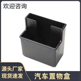 车载手机置物架收纳盒香烟盒手机支架汽车粘贴式 收纳盒内饰用品