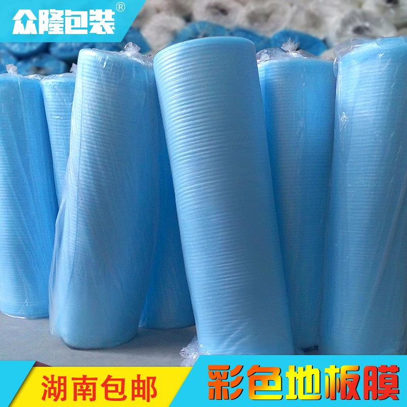 装修木地板防潮膜地板附件宽1米防震膜保护膜覆 覆膜EPE珍珠棉现
