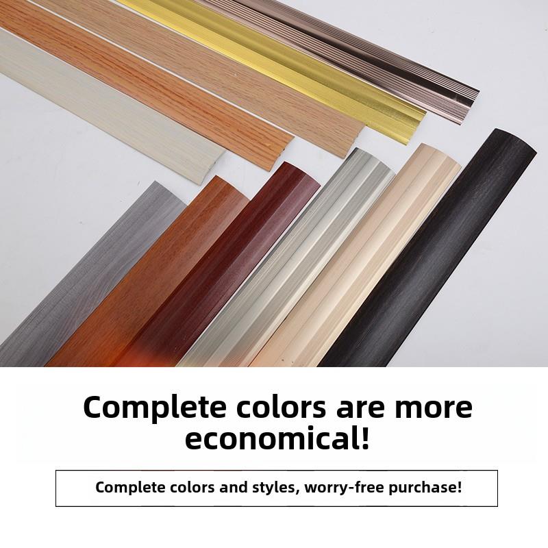 木地板收边条榻T型扣条压边条门槛条接缝条过铜条铝合金